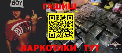 спайс Бийск