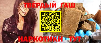 спайс Бийск