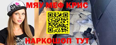 спайс Бийск