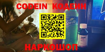 COCAINE Берёзовский