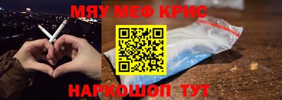 MESCALINE Донецк