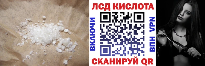 LSD-25 экстази кислота  Скопин 