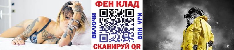 МЕТАМФЕТАМИН винт  дарк нет наркотические препараты  Скопин  мега рабочий сайт 