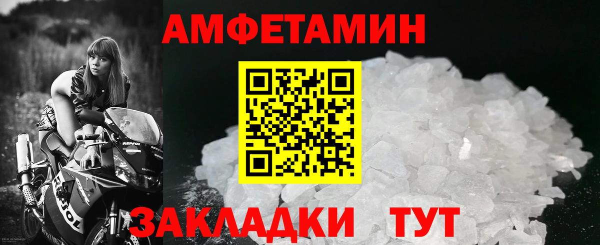 Первитин винт Скопин