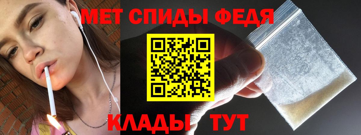 Скопин  МЕТАМФЕТАМИН витя  МЕТАМФЕТАМИН витя  Вход с VPN 