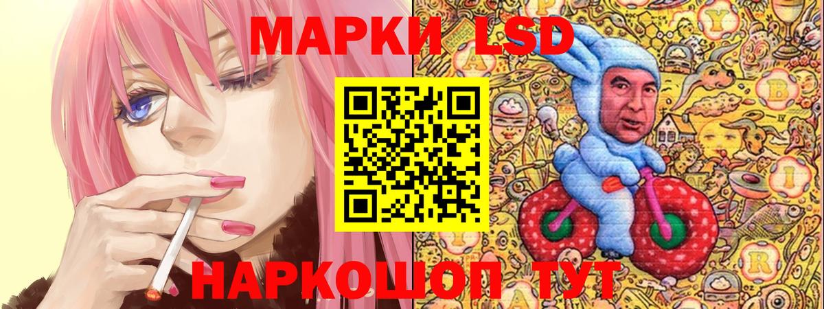 купить закладку  Скопин  Наркотические марки  Марки N-bome 1500мкг  Марки N-bome 1500мкг 