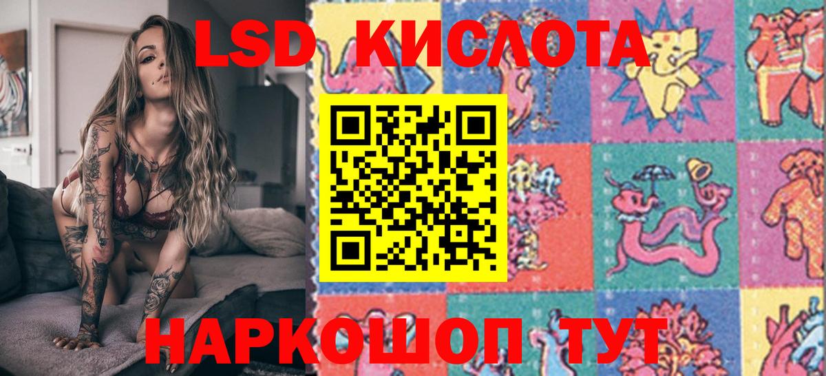 Наркотические марки 1500мкг Скопин