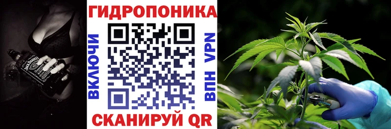 Бошки марихуана гибрид Скопин