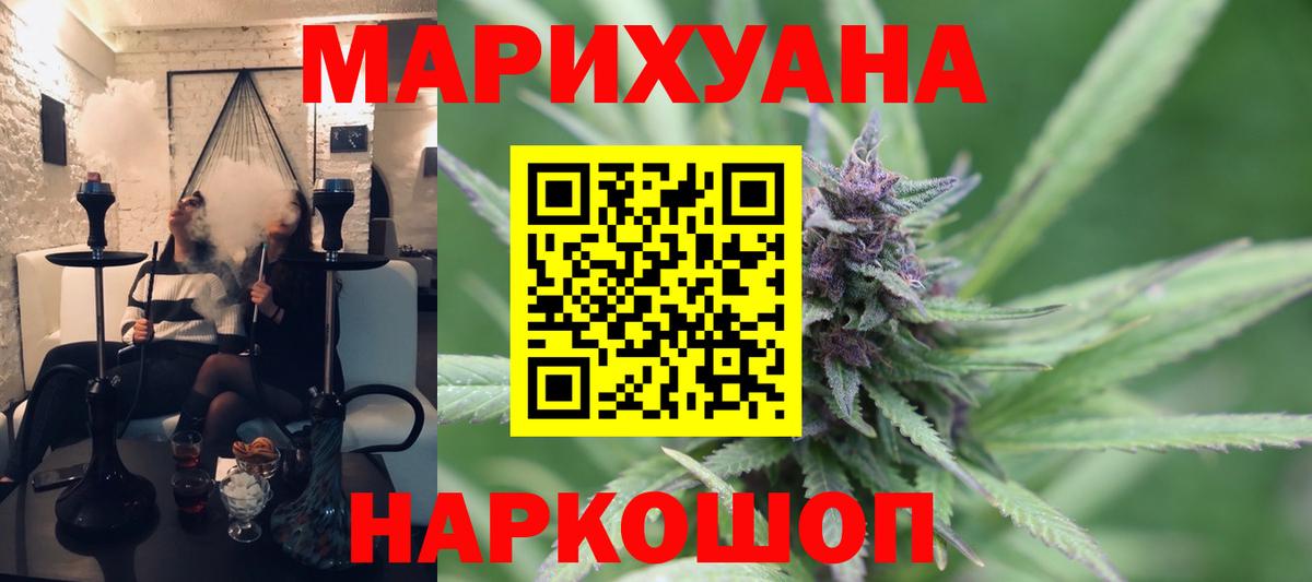 Каннабис Ganja  Бошки марихуана планчик  Скопин 