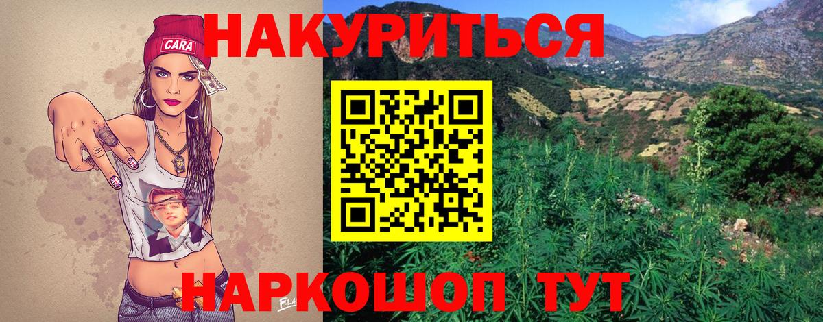 Скопин  Канабис OG Kush  Конопля тримм  Вход с VPN 